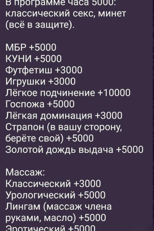 Проститутка и Индивидуалка Александра INDI Без ПРЕДОПЛАТ! в городе Выборг